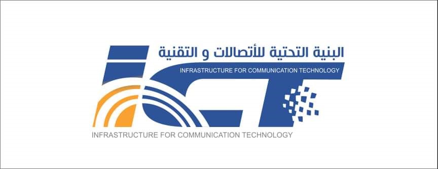 البنية التحتية للاتصالات والتقنية